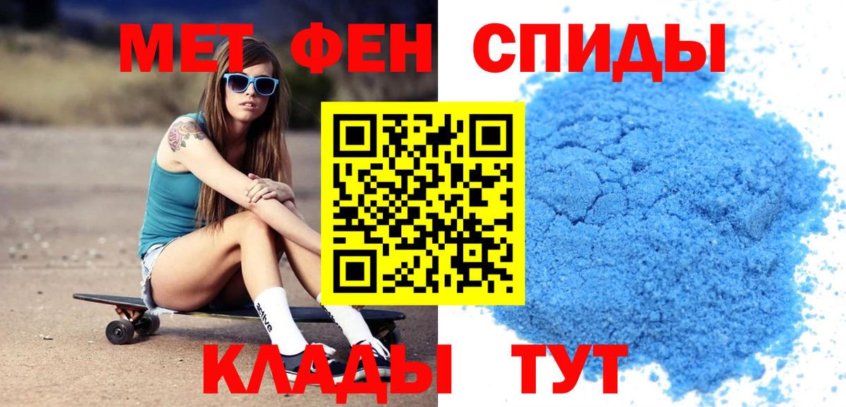 АМФЕТАМИН Premium  Вход с VPN  АМФ  Саранск 