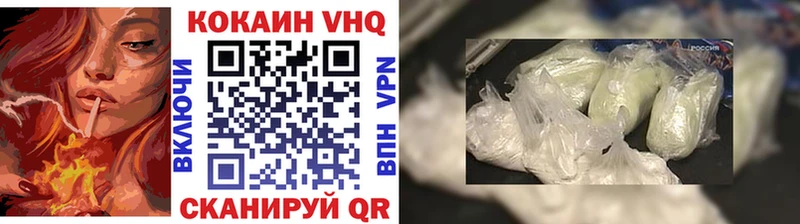 Cocaine Эквадор  хочу   Саранск 