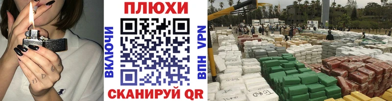 купить наркотики сайты  Саранск  hydra маркетплейс  ГАШ VHQ 