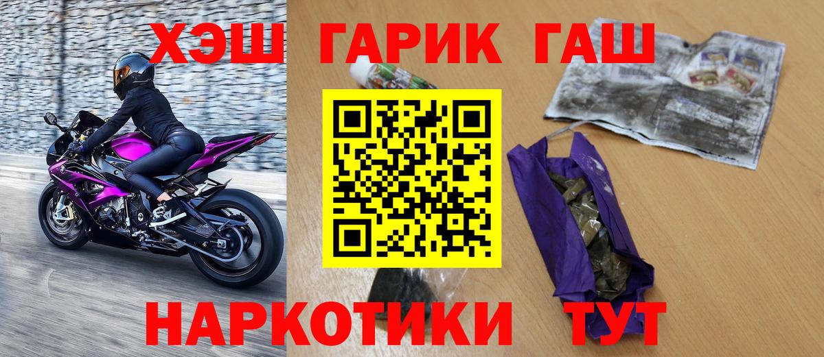 ГАШИШ 40% ТГК Саранск