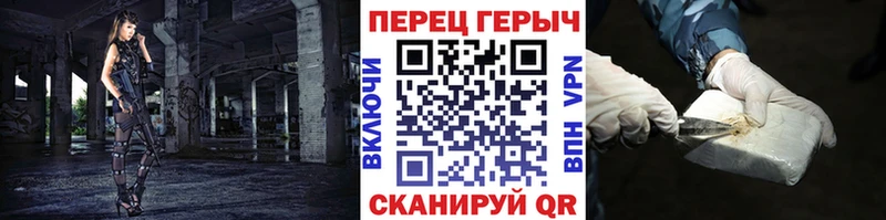 как найти закладки  Саранск  Героин гречка 