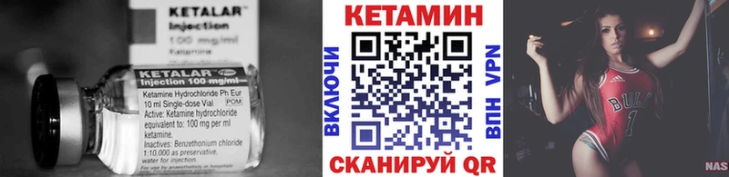 купить закладку  MEGA как войти  КЕТАМИН ketamine  Саранск 