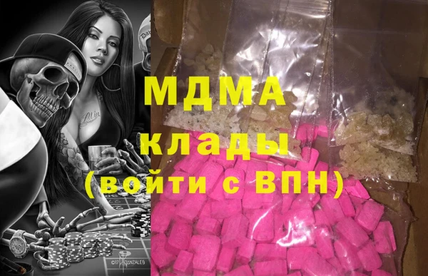 эйфоретик Абаза