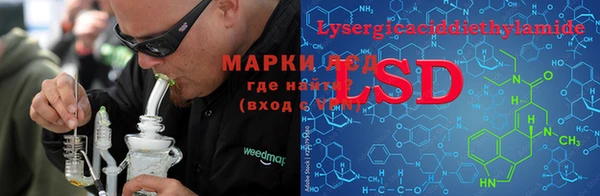 эйфоретик Абаза