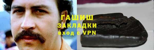 шишки Абинск