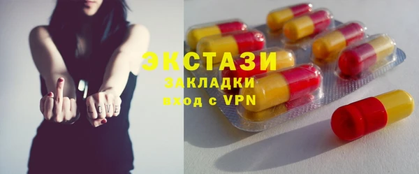 спиды Покровск