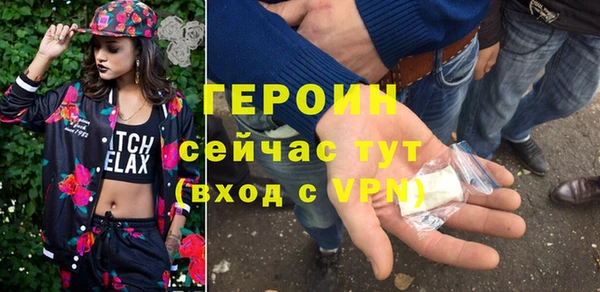 эйфоретик Абаза