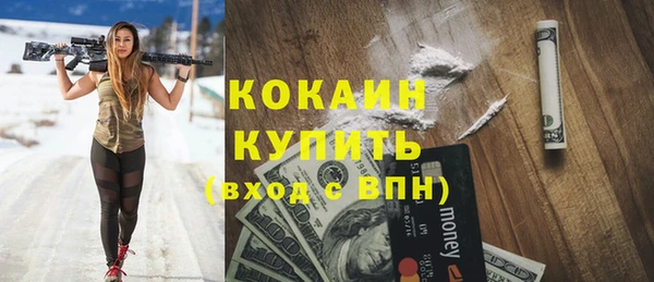 эйфоретик Абаза