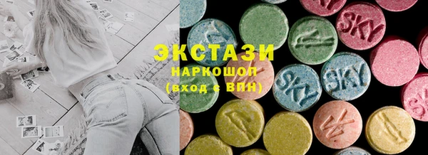 хмурый Абдулино