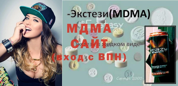 экстази Покачи