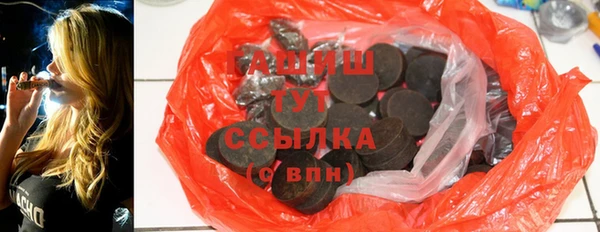 эйфоретик Абаза