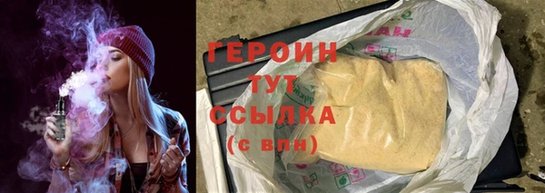 эйфоретик Абаза