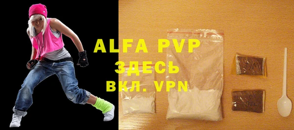 эйфоретик Абаза