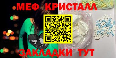 сатива Нальчик