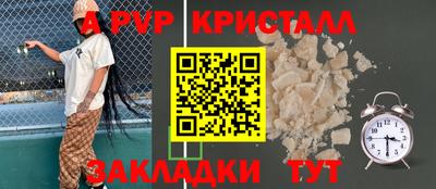 таблы Новокубанск