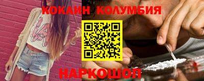 первитин Наро-Фоминск