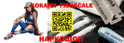 первитин Наро-Фоминск