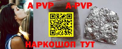 первитин Наро-Фоминск