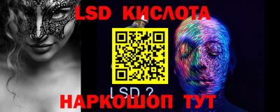 таблы Новокубанск