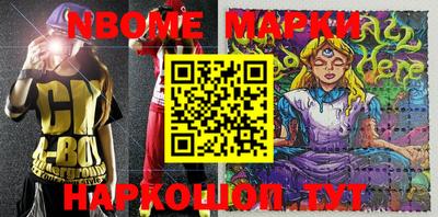 таблы Новокубанск