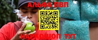первитин Наро-Фоминск