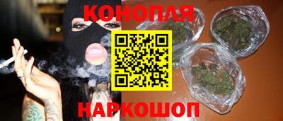 таблы Новокубанск