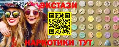 первитин Наро-Фоминск