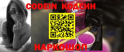 первитин Наро-Фоминск