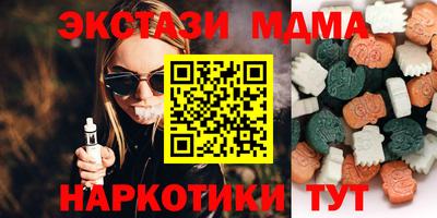 первитин Наро-Фоминск