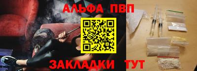 таблы Новокубанск