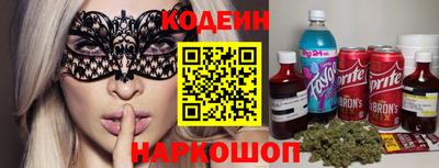 сатива Нальчик