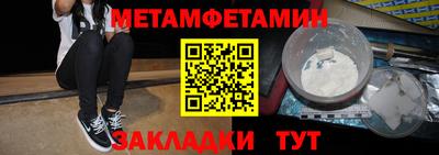 сатива Нальчик