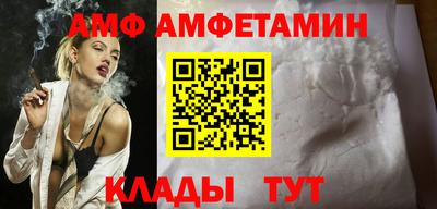 герыч Новозыбков