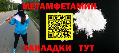 сатива Нальчик