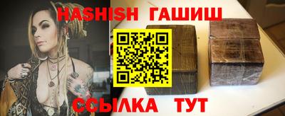 таблы Новокубанск