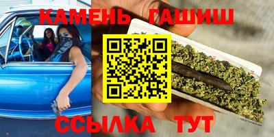 сатива Нальчик