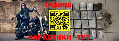 первитин Наро-Фоминск