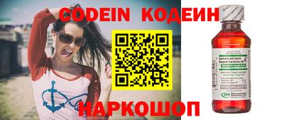 первитин Наро-Фоминск