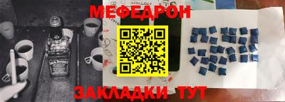 первитин Наро-Фоминск