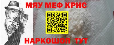 сатива Нальчик