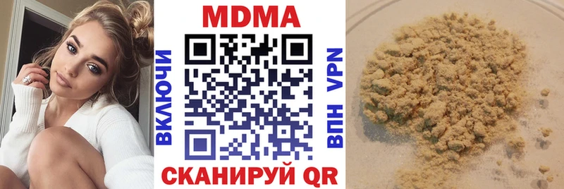 MDMA молли  цены наркотик  Саранск 