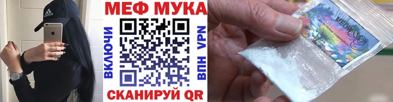 Мефедрон mephedrone  магазин  наркотиков  Саранск 