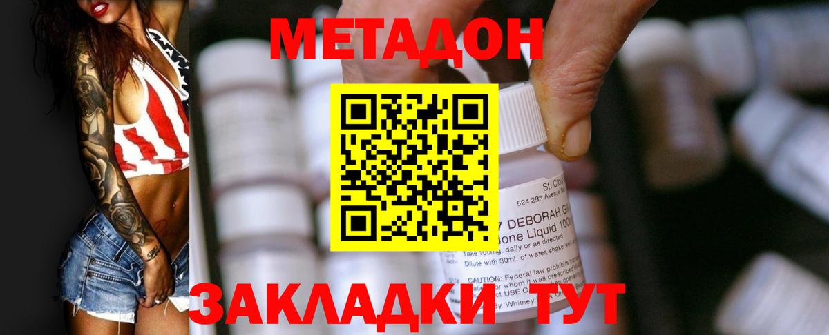 Марихуана  Саранск  Вход с VPN  МЕФ   Меф МЯУ МЯУ  Купить наркоту  ГАШ 