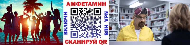 сколько стоит  Саранск  Метамфетамин винт 