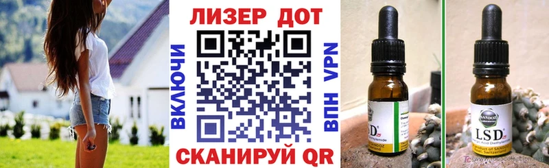 Марки 25I-NBOMe 1,8мг  Саранск 