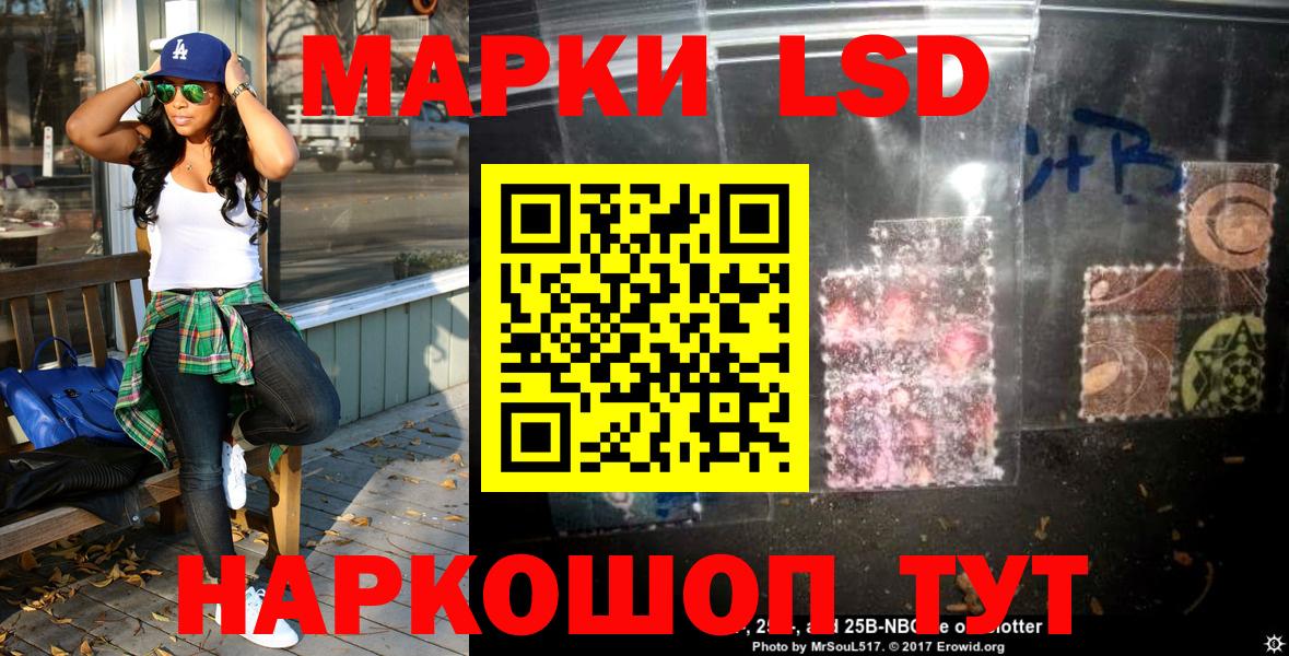 Марки N-bome 1500мкг  Марки N-bome 1500мкг  Вход с VPN  Саранск 