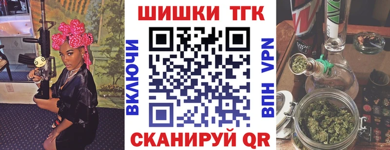 МАРИХУАНА планчик  MEGA ONION  Саранск 