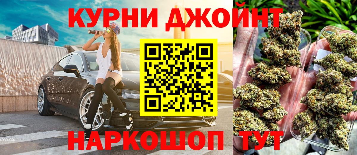 Бошки Шишки марихуана  Конопля White Widow  Вход с VPN  МАРИХУАНА планчик  Марихуана THC 21%  Саранск 